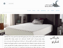 Tablet Screenshot of kangarlouco.com